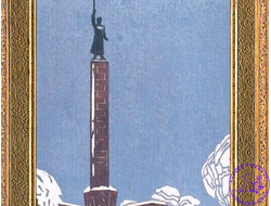 Памятник чекистам в Волгограде - магнит
