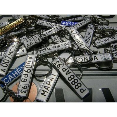 Комплект на 50-т брелоков гос. номер авто, без бортиков