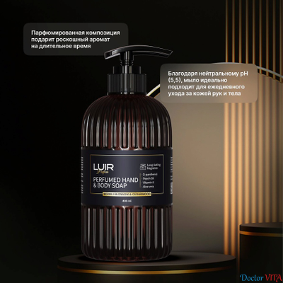 Luir Парфюмированное мыло для рук и тела Neroli blossom & Cedarwood, 0,40 л
