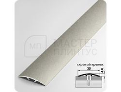 Порог одноуровневый Лука ПС 04-3.2700.057 Бетон айс