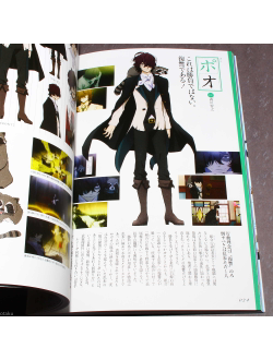 Оригинальный Арт Бук Bungo Stray Dogs Official Guide Book Shinkaroku (Великий из бродячих псов)