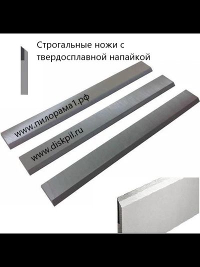 Нож строгальный с твердосплавной напайкой 610*30*3мм, от