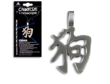 Амулет-иероглиф защитный "Собака"