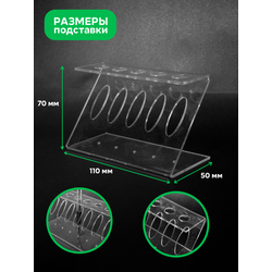 (ПОС0800) Держатель для ручек CLEARLINE на 5 штук (оргстекло)