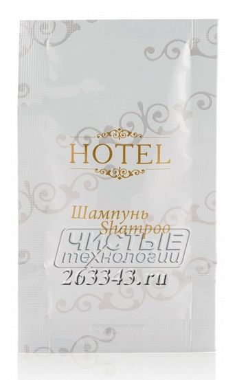 Одноразовый шампунь в саше Hotel для отелей и гостиниц