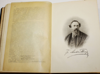 История русской литературы XIX в. [в 5 т.]. Т. 1 и Т.3.  Под редакцией Д.Н.Овсянико - Куликовского. М.: Издание Т-ва `МИР`, 1908-1909.