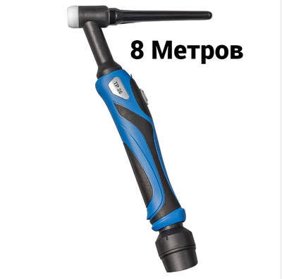 Горелка TIG TP 26 (160,200AC/DC) 8м TBW2608-04