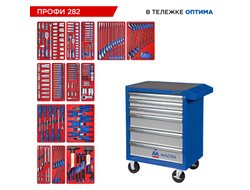 Набор инструментов 282 предмета, "ПРОФИ 282", в синей тележке МАСТАК 52-06282B