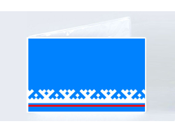 Обложка на студенческий билет Ямало-Ненецкий АО