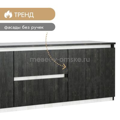 Тумба ТВ Адалия