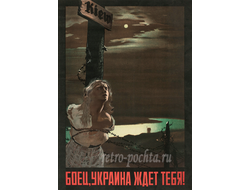 7515 Н Жуков В Климашин 1943 г