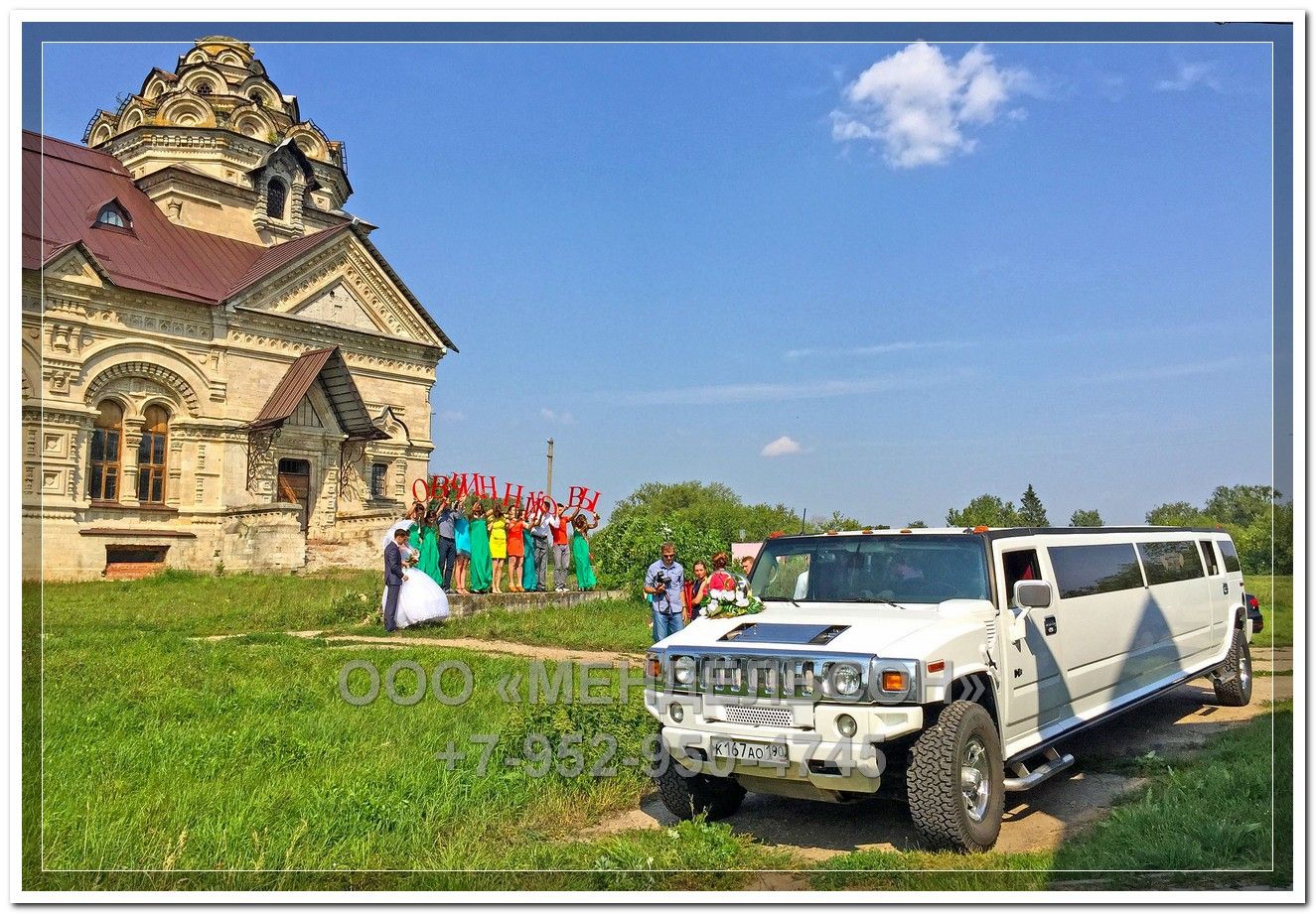 Прокат лимузинов Лебедянь