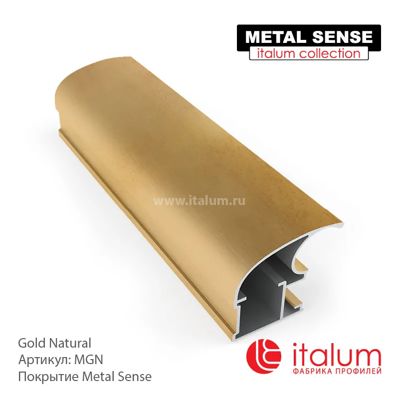 Профиль дверей ITALUM. Серия CLASSIC-A: Gold Natural