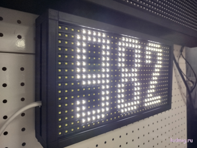 Маршрутное табло 190х350мм