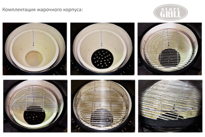 Керамический гриль SG 31см/ 12 дюймов (зелёный)