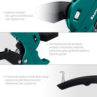 Автоматический труборез по металлопластиковым и пластиковым трубам KRAFTOOL Alligator-42 до 42 мм (23406-42_z01)