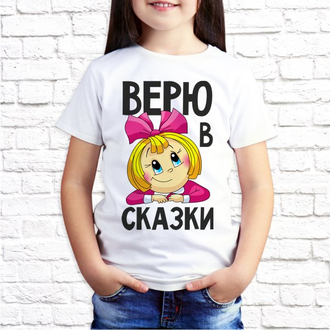 Футболка детская с фотопечатью