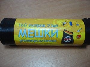 Мешки для мусора 160л. 10шт АСТ ПВД 40 мкр р-р 90*100