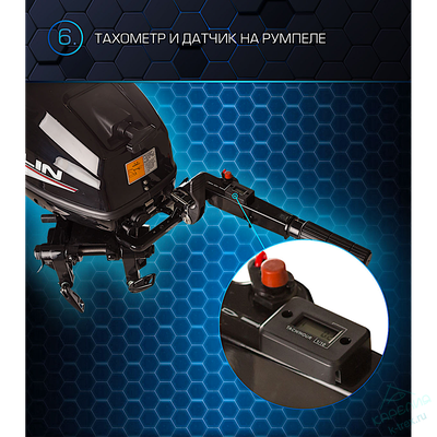 Лодочный мотор Marlin ProLine MP30AMHL