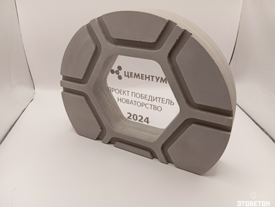 Цементум