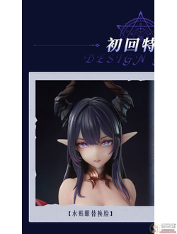 Фигурка 1/6 Ведьма Чревоугодия Лилианна (Shokuyoku Majo Lilianna)