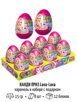 Карамель в наборе с подарком "КАНДИ ПРИЗ" (Lova-Lova) 15гр*8шт*12 блоков