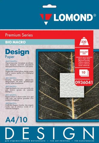 Дизайнерская Бумага Lomond Био Макро (Bio Macro), Глянцевая, A4, 230 г/м2, 10 листов.