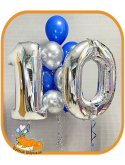 Две цифры, 10 Шариков, 3 грузика