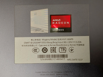 HUAWEI MateBook D 16 HVY-WAP9 ( 16.1 FHD IPS AMD RYZEN 5 4600H AMD Radeon Graphics 16GB 512SSD )