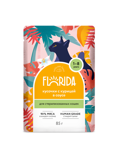 Florida (Флорида) влажный корм (пауч) для стерилизованных кошек, курица в соусе 85 г