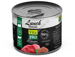 VITA PRO LUNCH 240 г консервы для собак говядина с бурым рисом