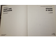 Краски и обои. Серия: Энциклопедия домашнего мастера. Челябинск: Урал. 1994г.
