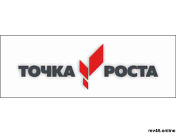 Псевдообъемные буквы "ТОЧКА РОСТА" 1200х390мм