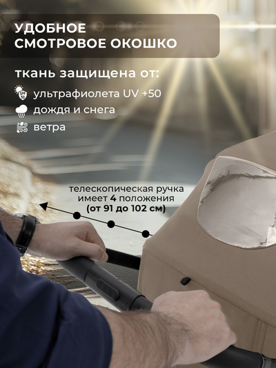 Прогулочная коляска Sweet Baby Elegante S Beige