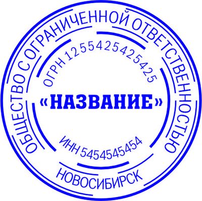 Образец для организации № 7