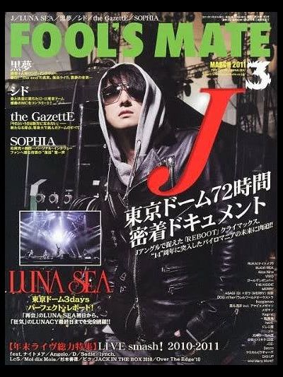 Fool's Mate Japan Magazine March 2011 Luna Sea Cover, JRock Magazine, Japan Magazine, Intpressshop