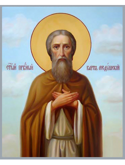 Карп Медушский, Святой Праведный. Рукописная икона.