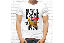 Прикольные_186