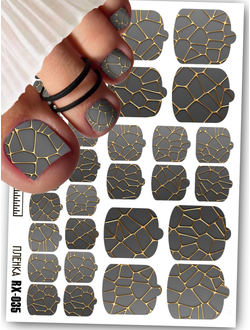 Пленки с эффектом втирки RX-035