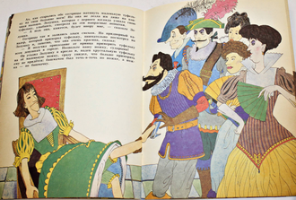 Ш. Перро. Золушка, б.г.