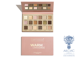 ART-VISAGE Палетка теней 18 тонов WARM UNIVERSE