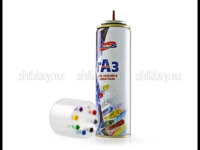 Газовый баллончик для зажигалок "RUNIS" 270мл с переходниками