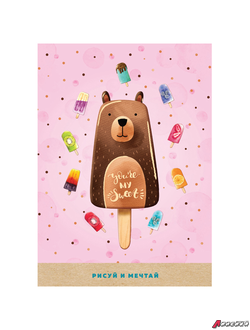 Скетчбук 80л. А5 7БЦ BG "My sweet", матовая ламинация, белый блок с градиентом 100г/м2. С5т80_лм 9528  317482