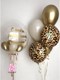 Сет 4 набор для девушек, красивые шарики для девушек