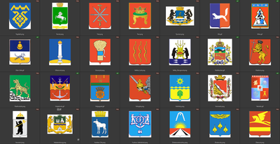 Гербы городов России