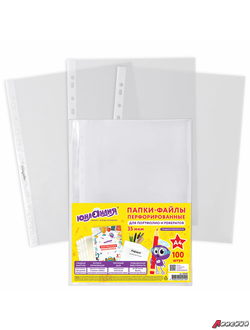 Папки-файлы перфорированные А4 ЮНЛАНДИЯ, КОМПЛЕКТ 100 шт., гладкие, 35 мкм. 228680