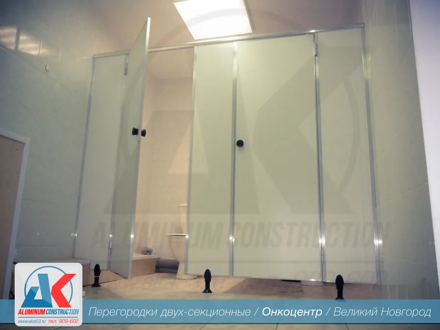 Новгородский Онкоцентр
ул. Ломоносово, г .Великий Новгород