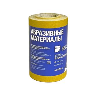 СМиТ шлифовальная бумага VELCRO ПРОФИ 115 мм х 5 м P40-P320