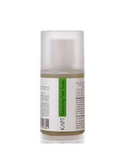 Kart Balancing Feet Soap - Лечебное мыло для стоп и  рук 100 мл / 250 мл