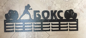 медальница бокс